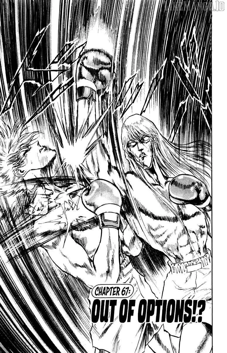 Demon Academy Chapter 67 page 1 - 