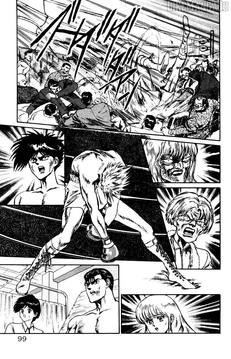 Demon Academy Chapter 67 page 13 - 