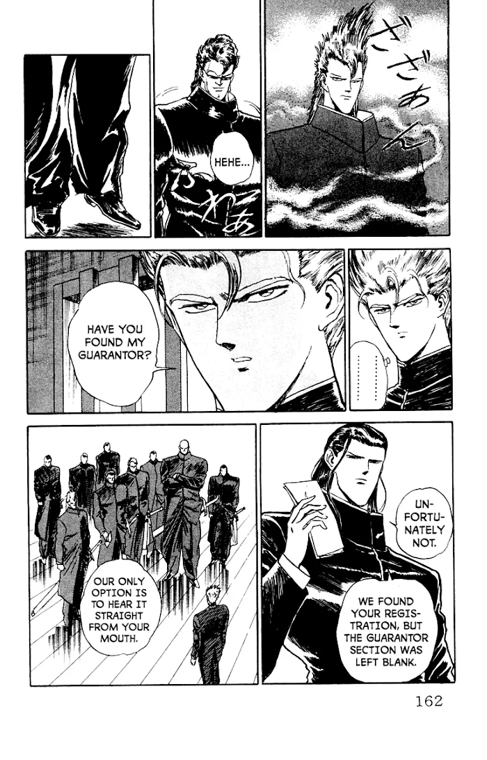 Demon Academy Chapter 7 page 13 - 