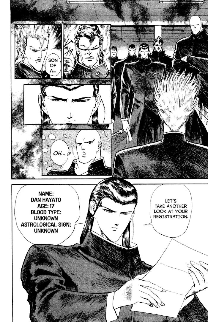 Demon Academy Chapter 7 page 15 - 