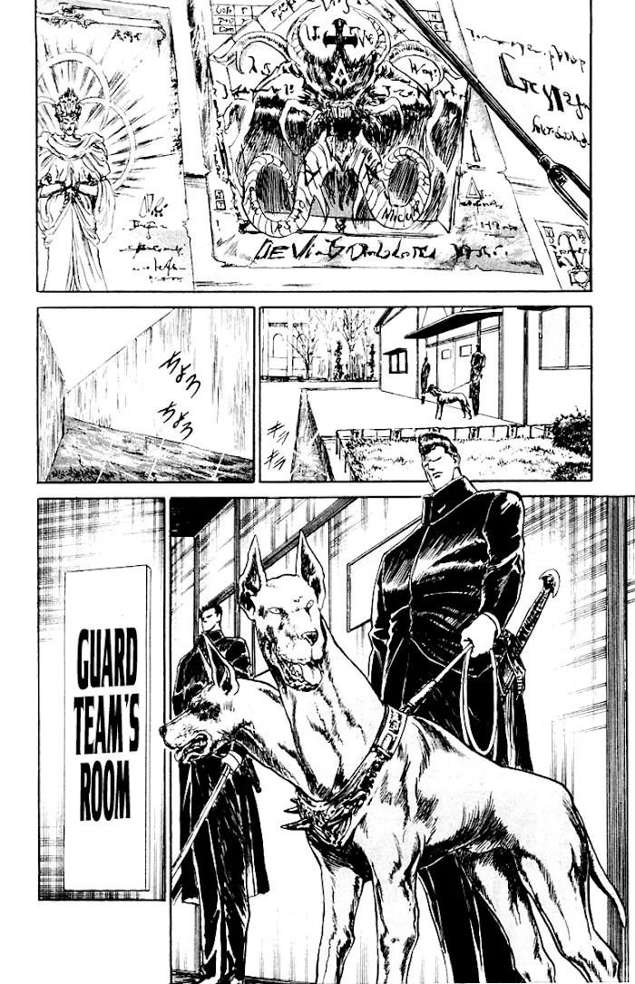 Demon Academy Chapter 7 page 9 - 