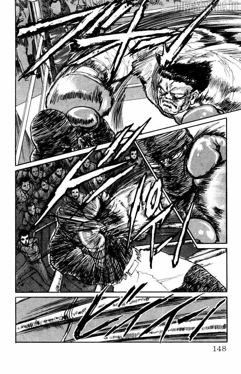 Demon Academy Chapter 70 page 3 - 