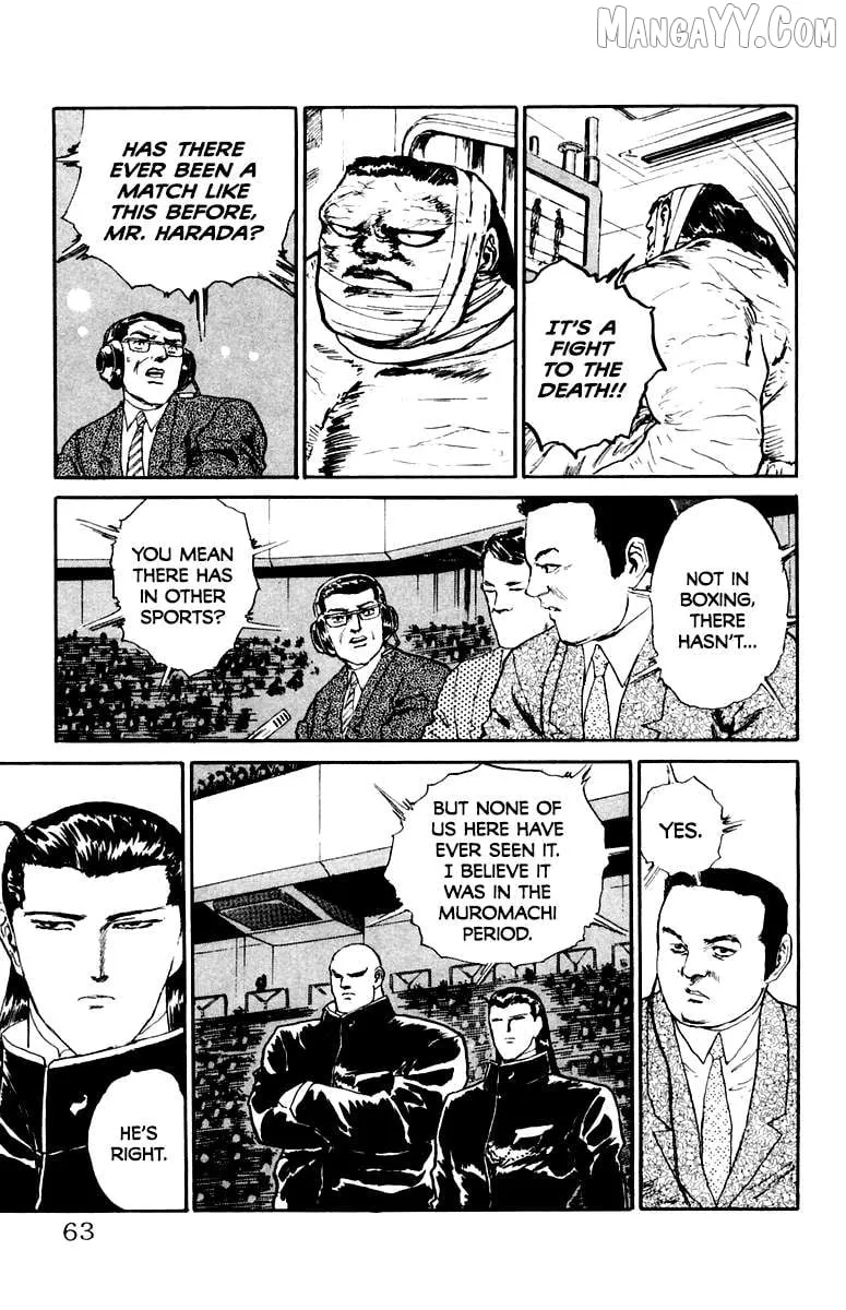 Demon Academy Chapter 74 page 18 - 