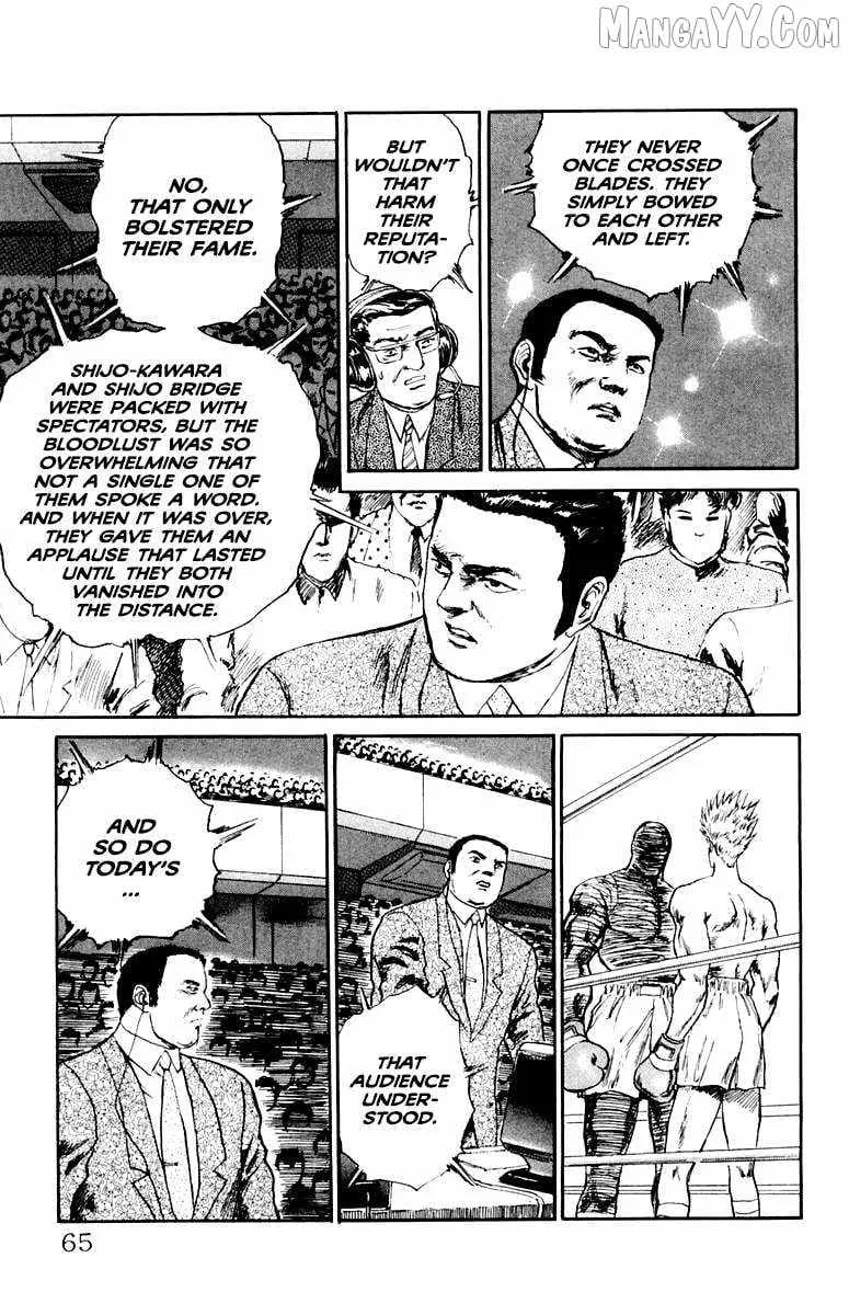 Demon Academy Chapter 74 page 20 - 