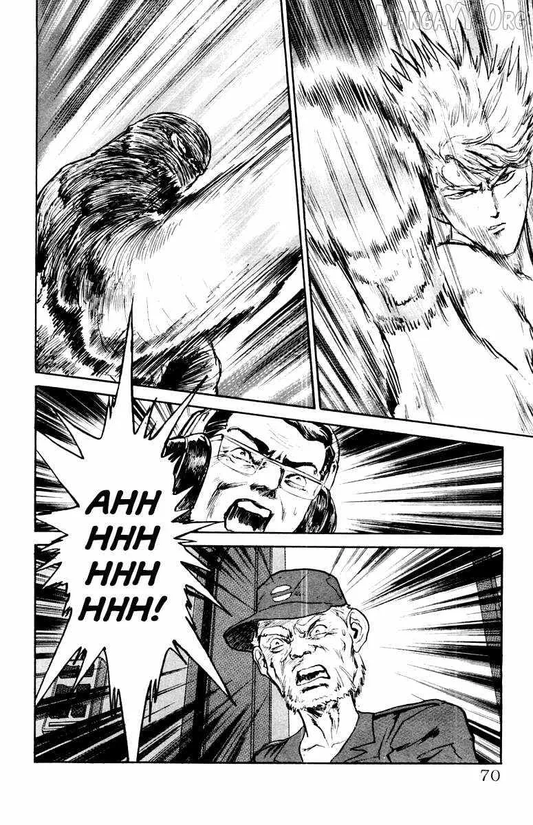 Demon Academy Chapter 75 page 5 - 