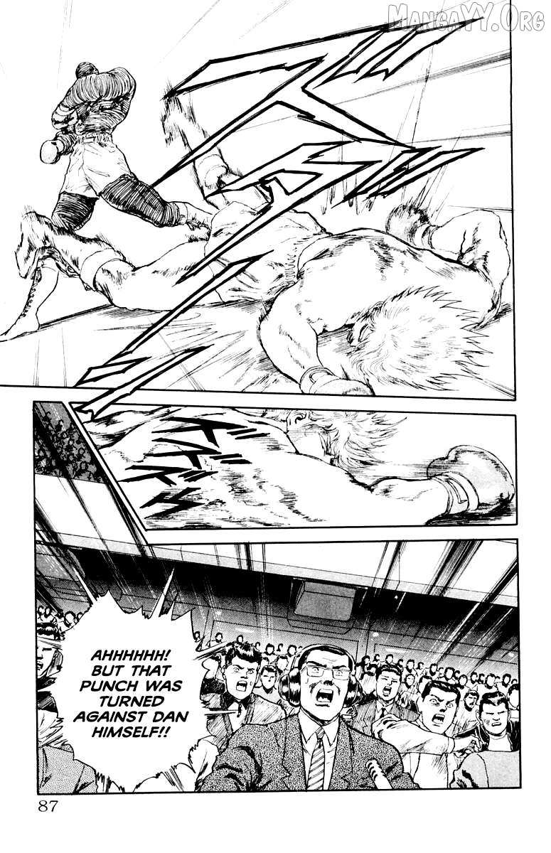 Demon Academy Chapter 76 page 3 - 