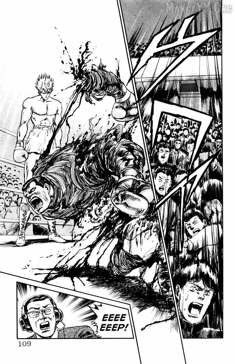 Demon Academy Chapter 77 page 5 - 