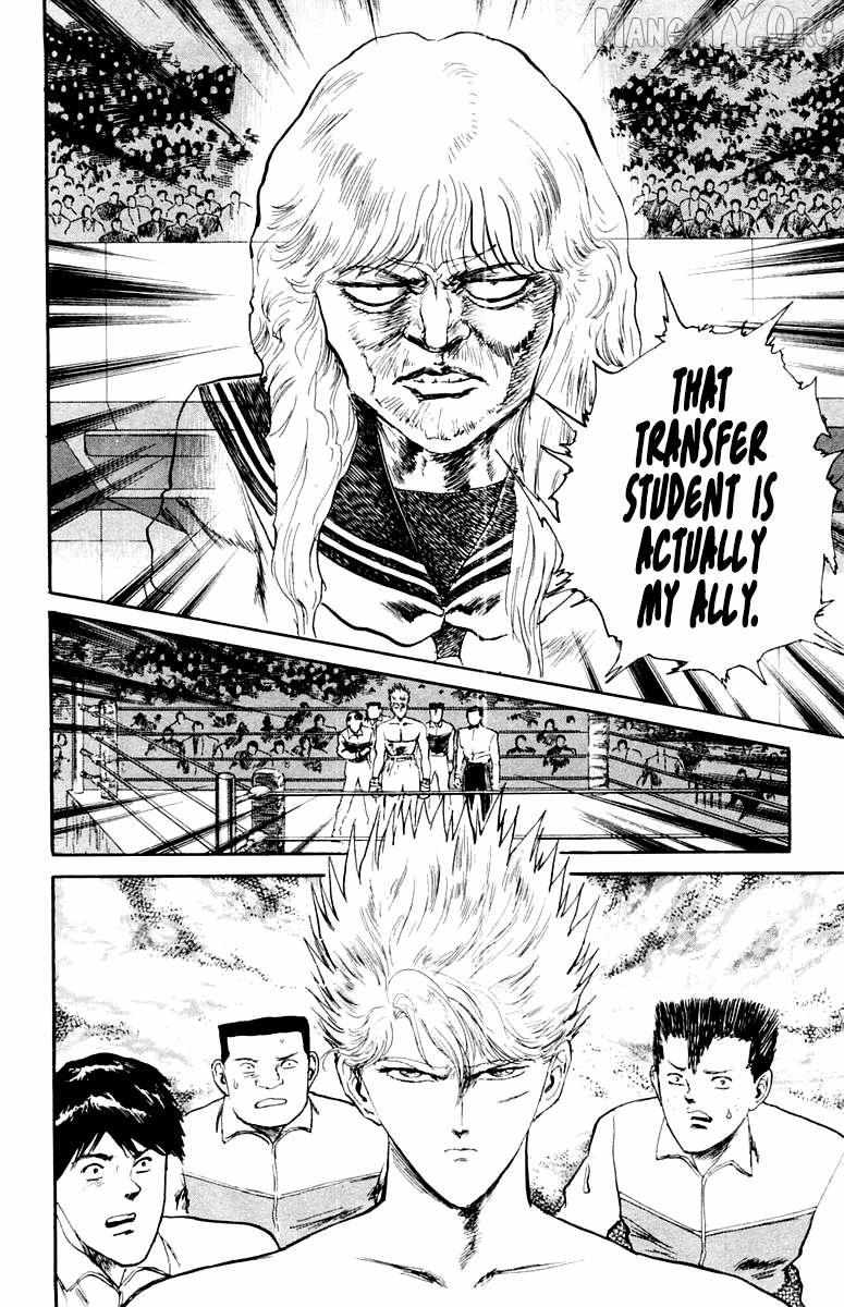 Demon Academy Chapter 78 page 2 - 