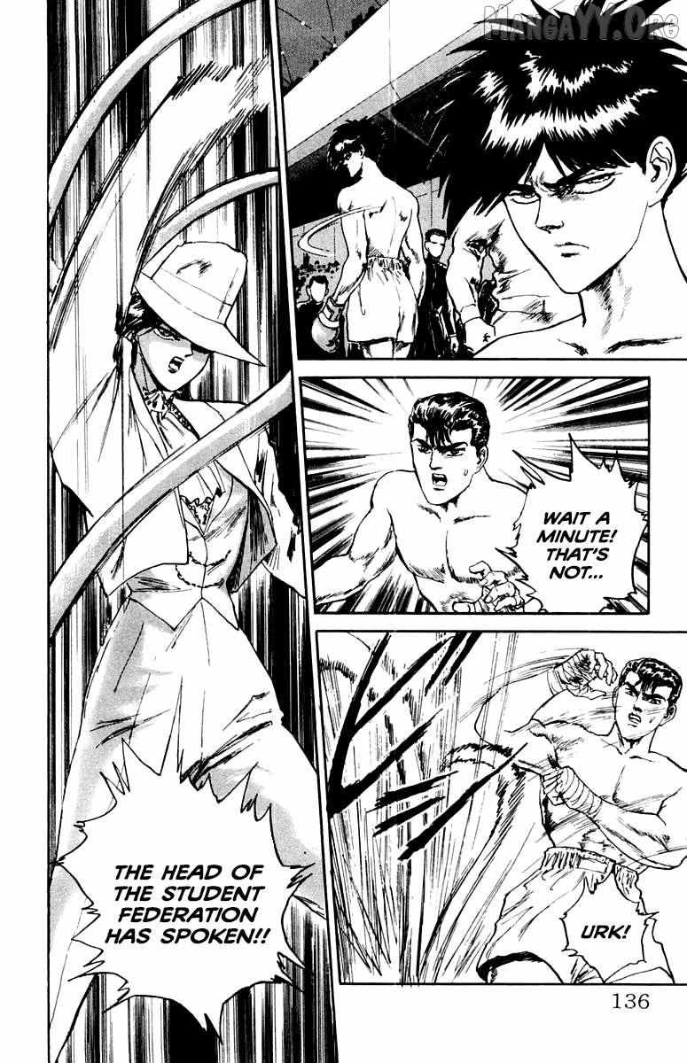 Demon Academy Chapter 78 page 12 - 