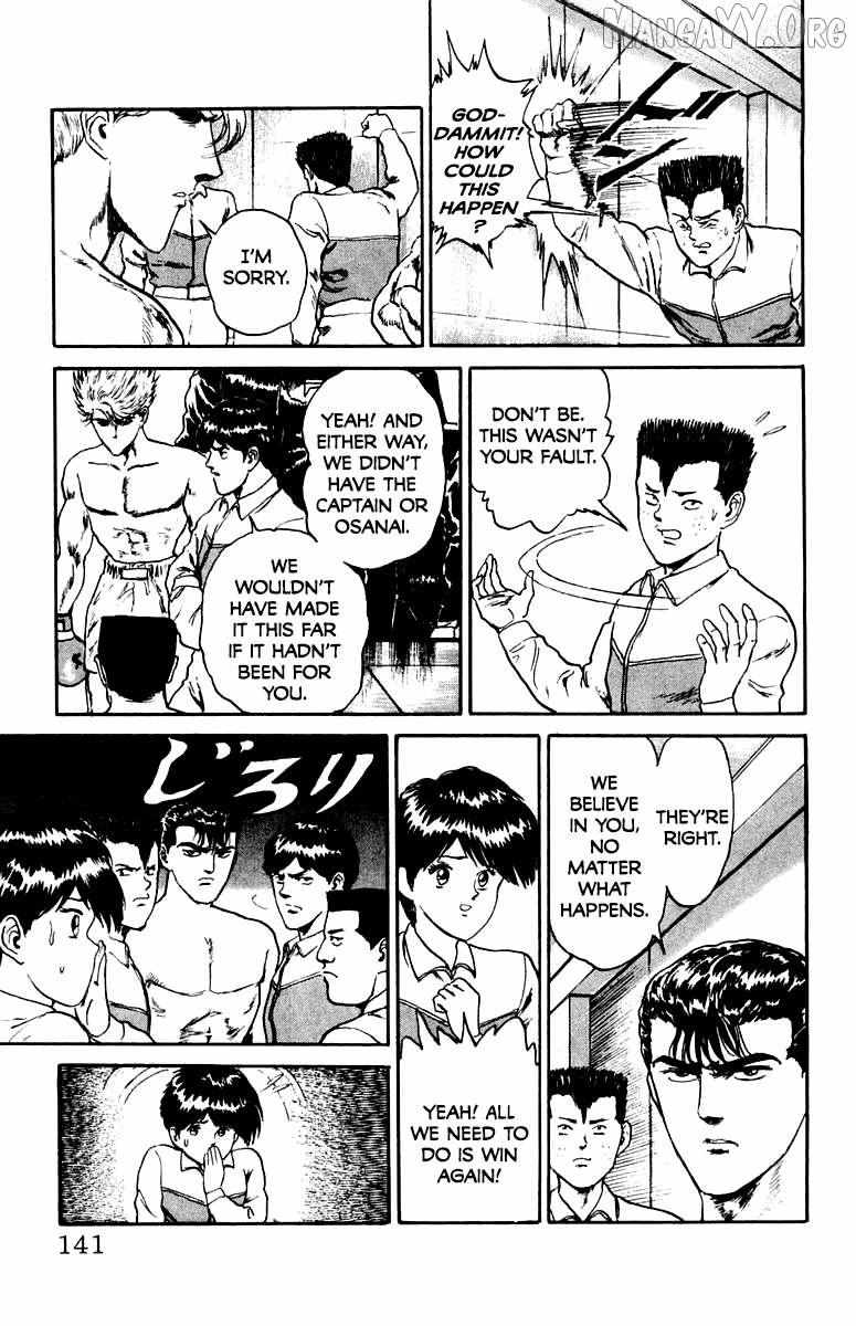 Demon Academy Chapter 78 page 17 - 