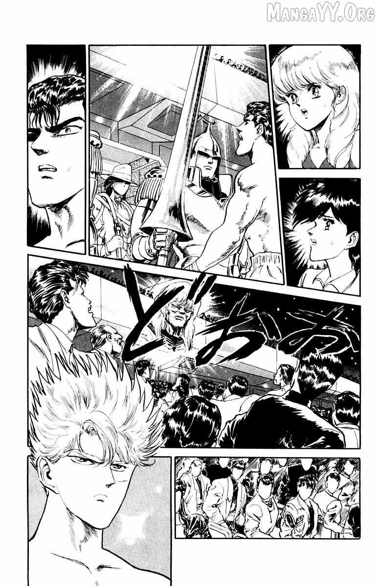 Demon Academy Chapter 78 page 3 - 