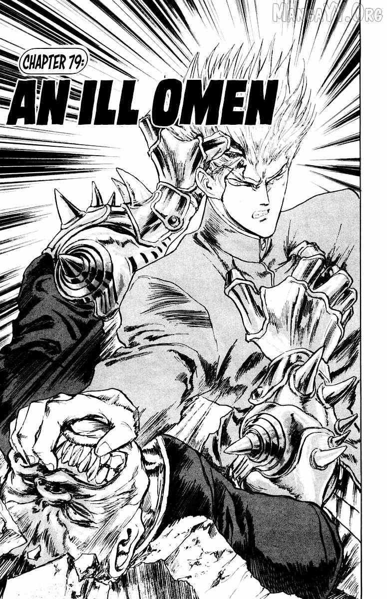 Demon Academy Chapter 79 page 1 - 