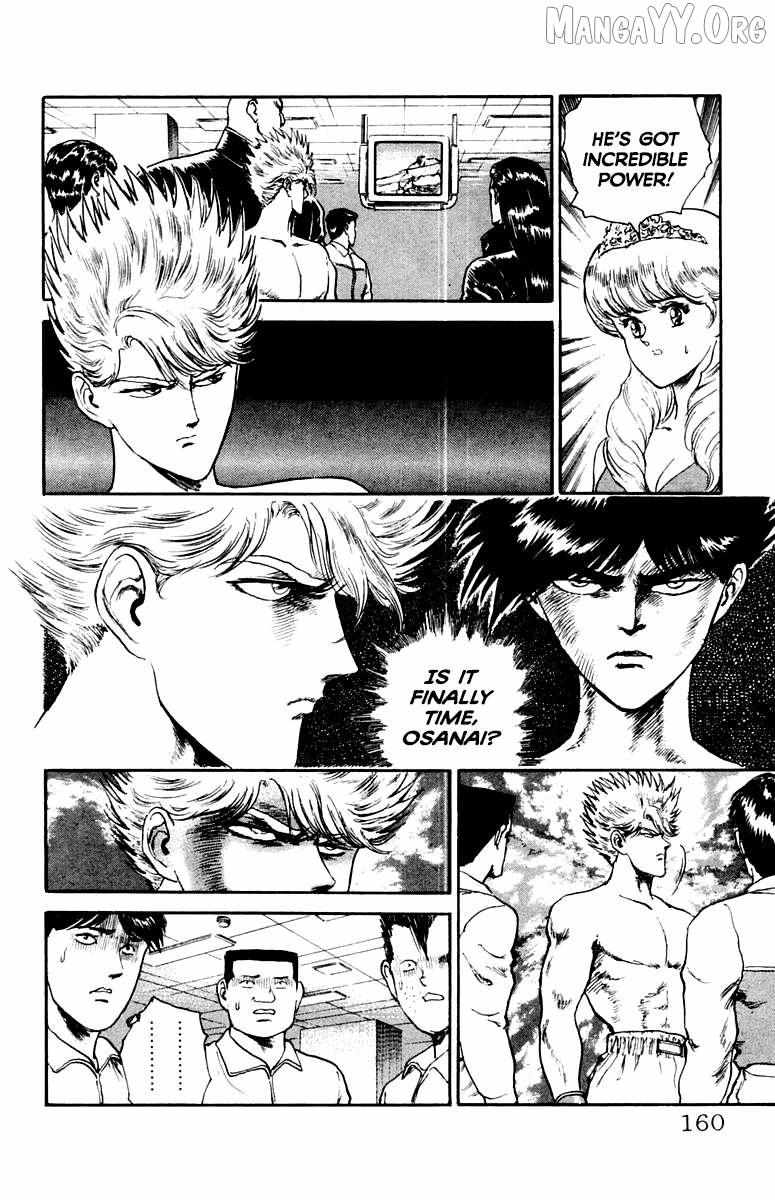 Demon Academy Chapter 79 page 16 - 