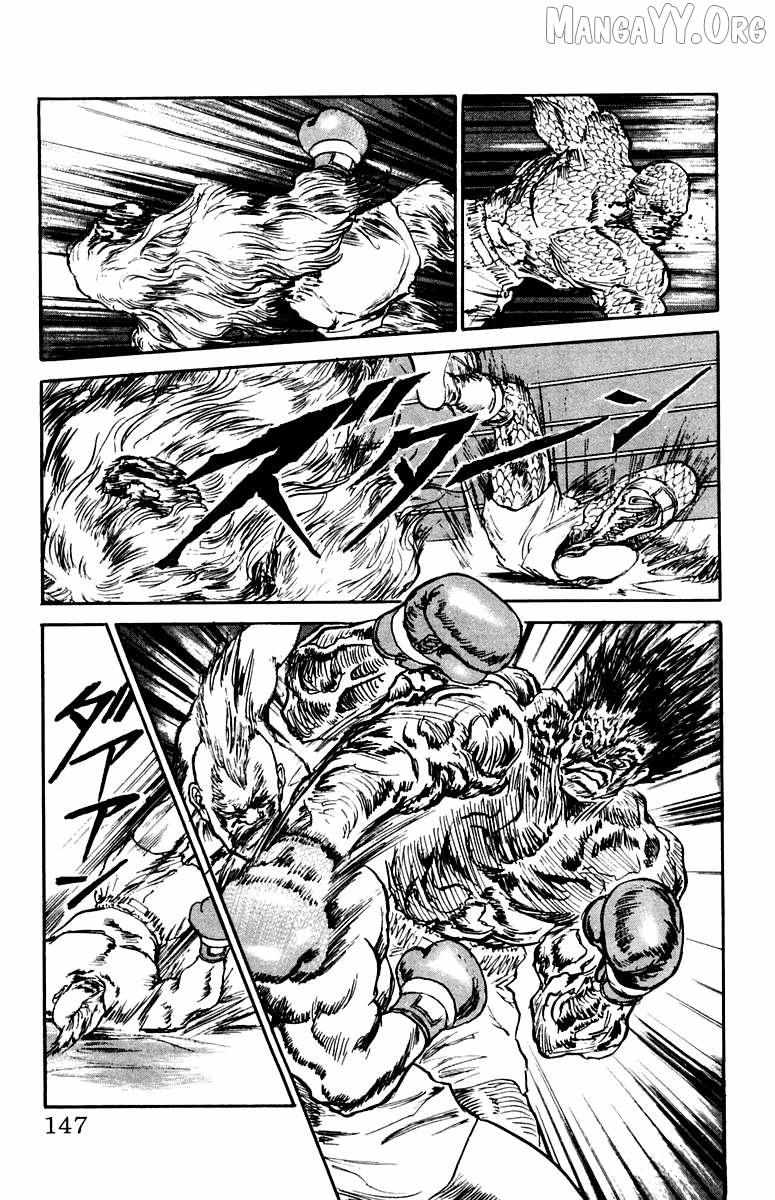 Demon Academy Chapter 79 page 3 - 