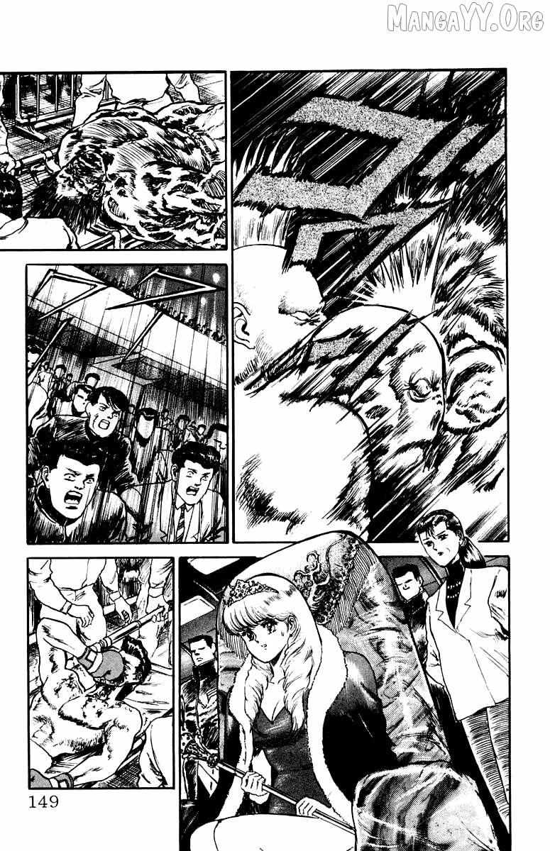 Demon Academy Chapter 79 page 5 - 