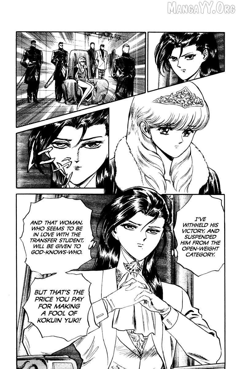 Demon Academy Chapter 80 page 15 - 