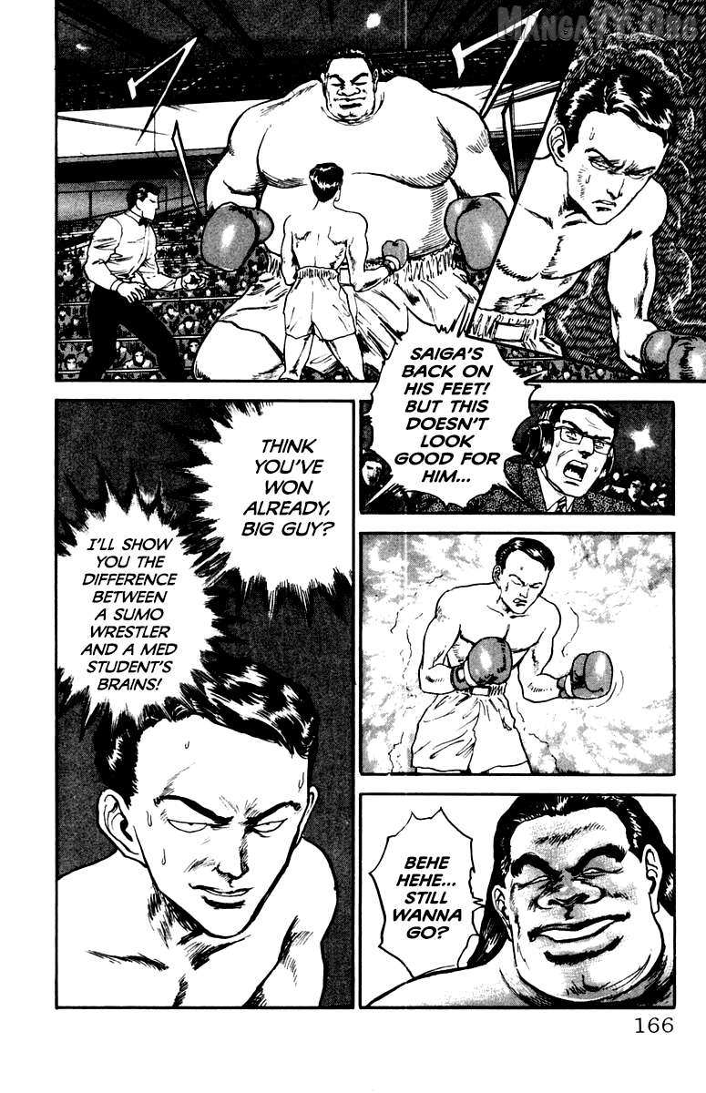 Demon Academy Chapter 80 page 3 - 