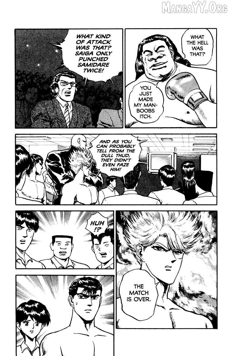 Demon Academy Chapter 80 page 6 - 