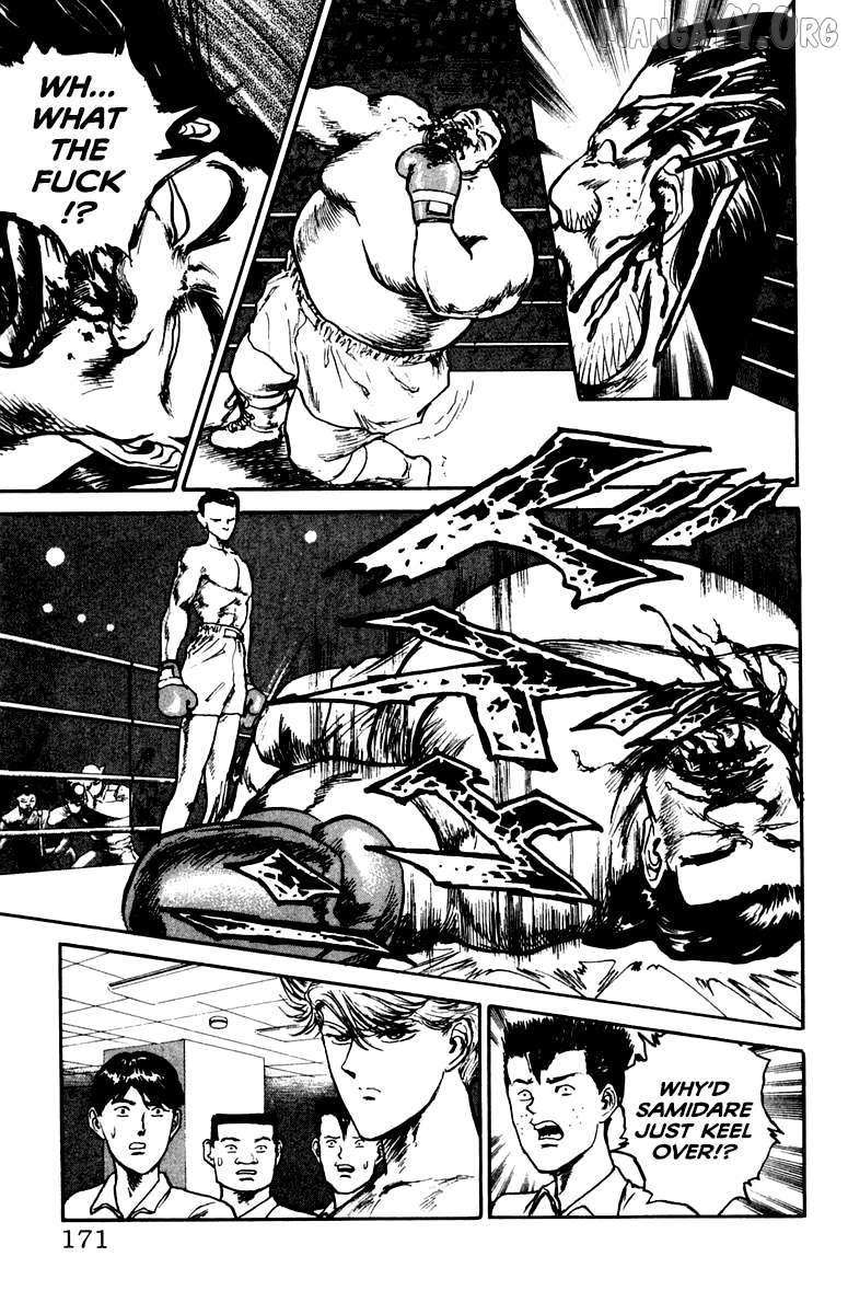 Demon Academy Chapter 80 page 8 - 