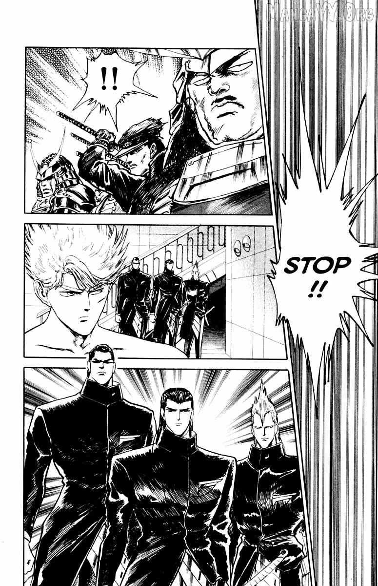 Demon Academy Chapter 81 page 15 - 