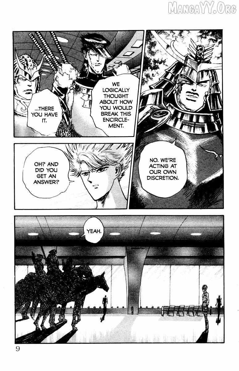 Demon Academy Chapter 81 page 8 - 