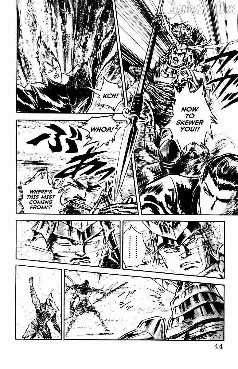Demon Academy Chapter 82 page 16 - 