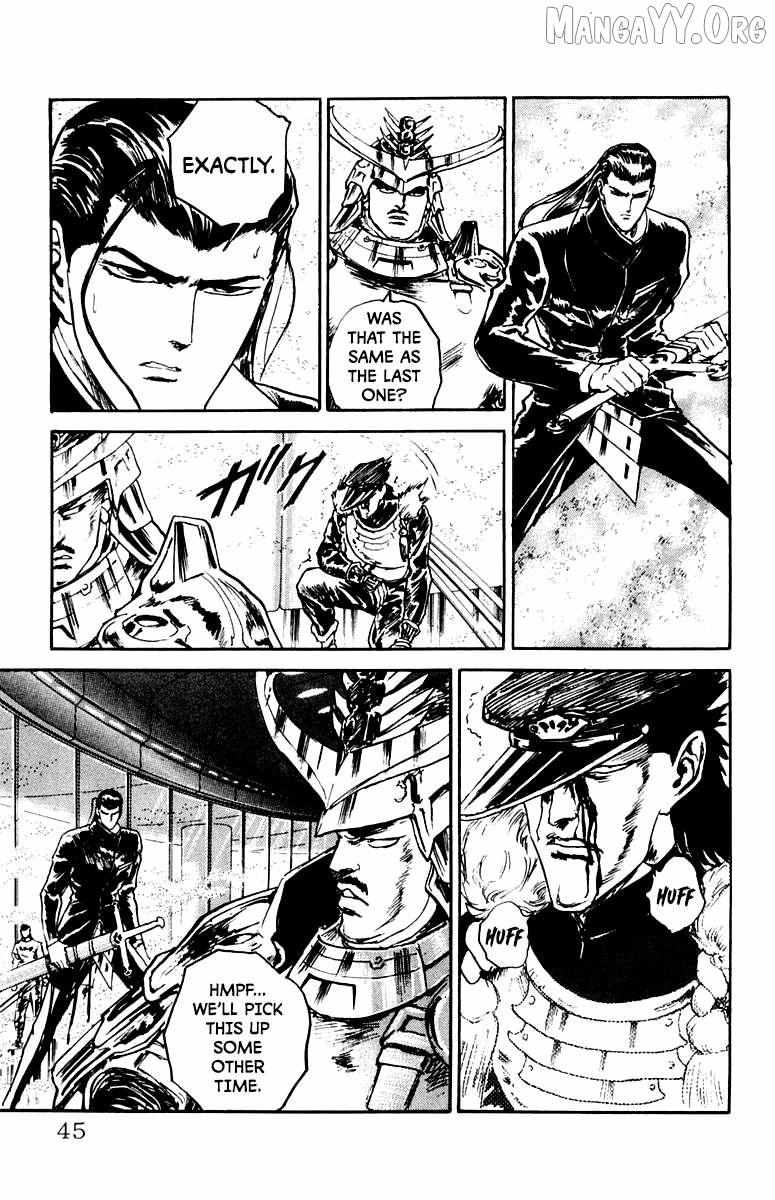Demon Academy Chapter 82 page 17 - 