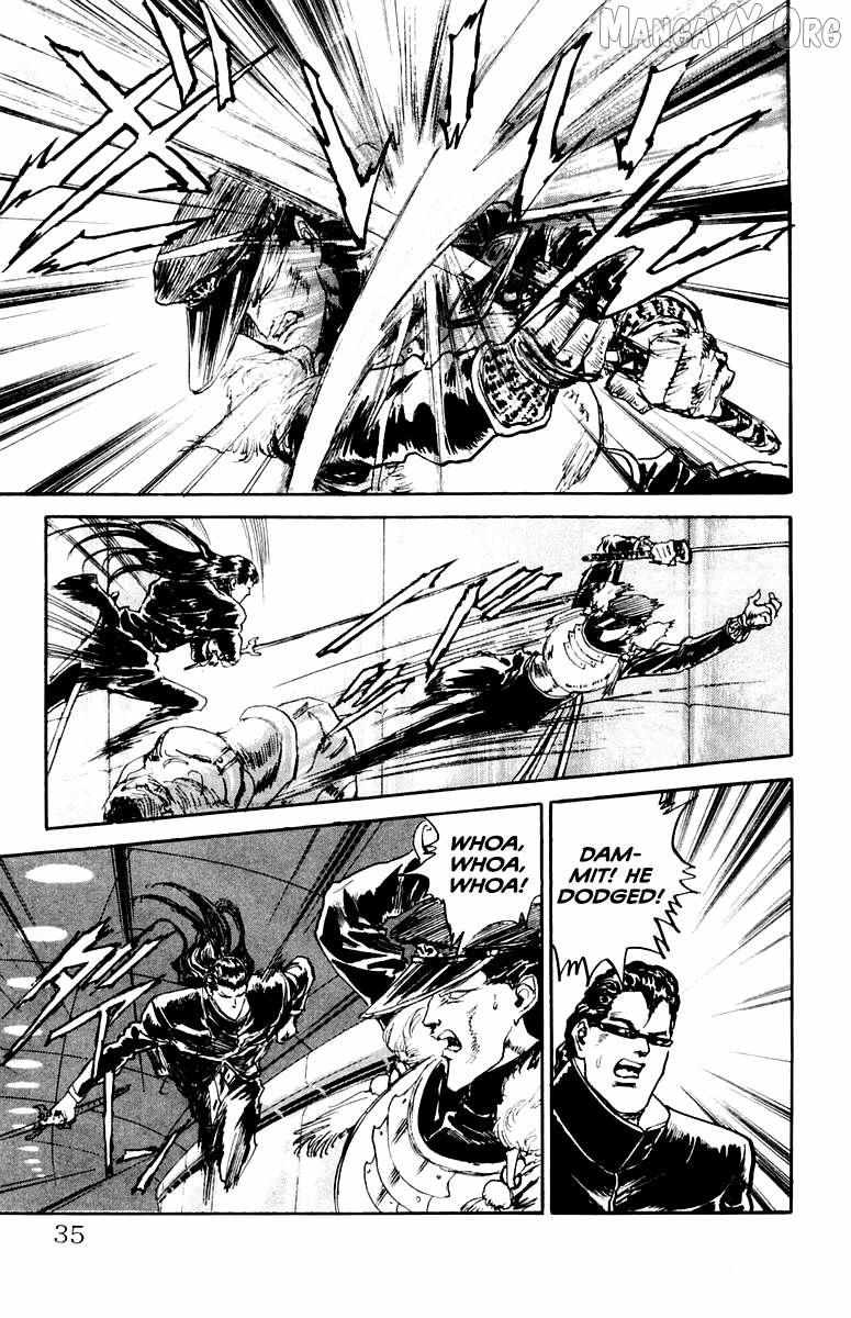 Demon Academy Chapter 82 page 7 - 