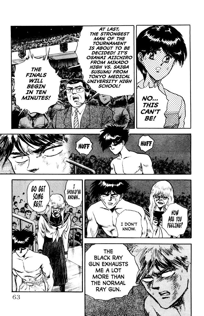 Demon Academy Chapter 83 page 17 - 