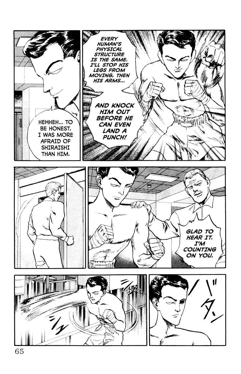 Demon Academy Chapter 83 page 19 - 