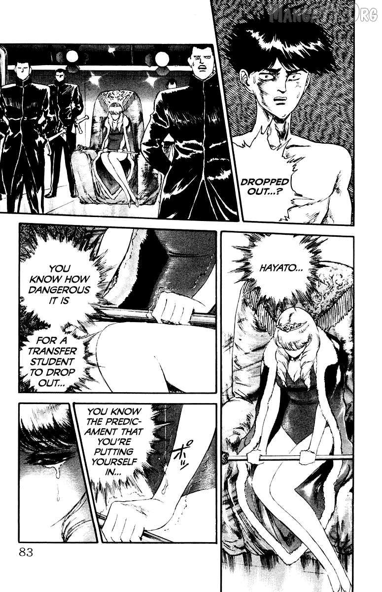 Demon Academy Chapter 84 page 17 - 