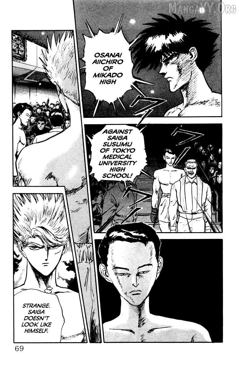 Demon Academy Chapter 84 page 3 - 