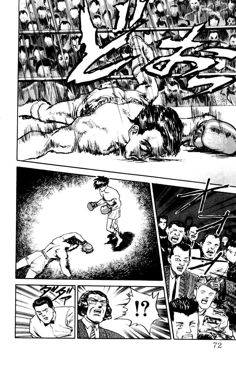 Demon Academy Chapter 84 page 6 - 