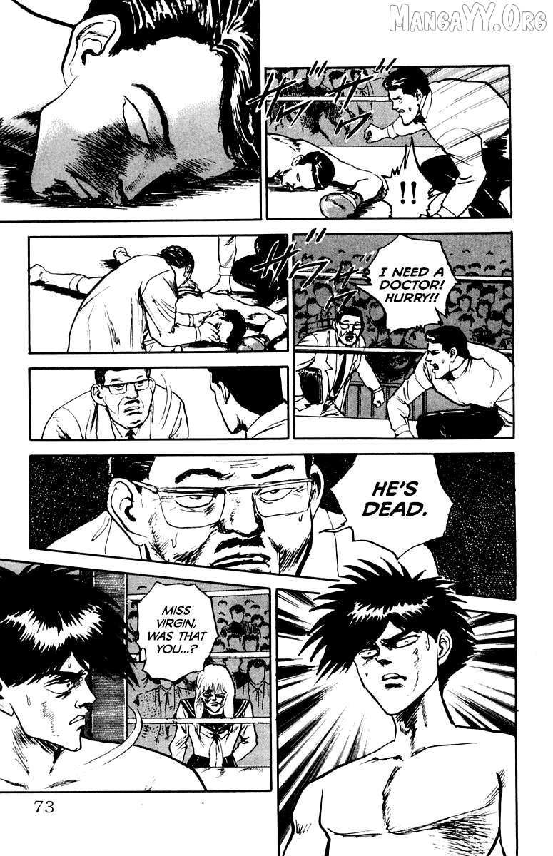 Demon Academy Chapter 84 page 7 - 