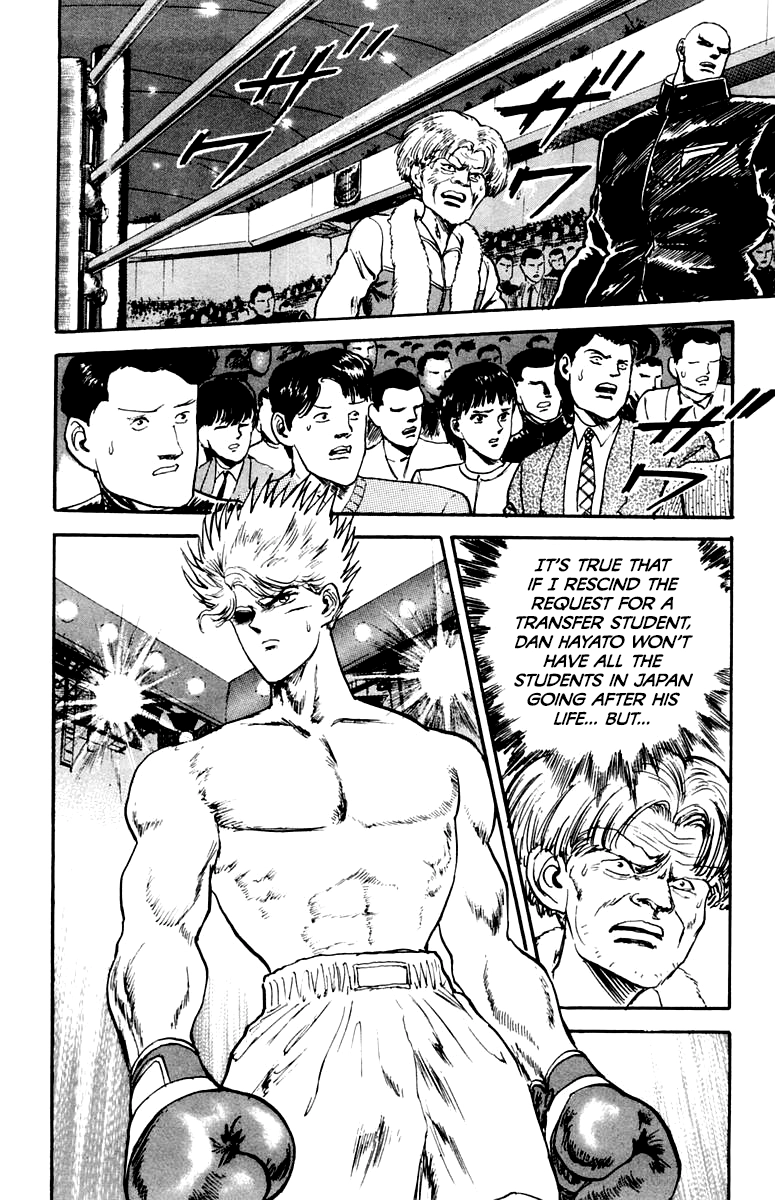 Demon Academy Chapter 86 page 2 - 
