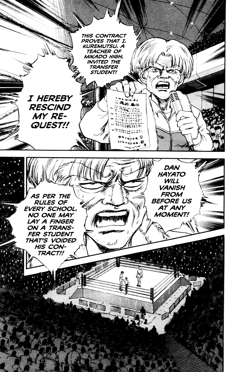 Demon Academy Chapter 86 page 5 - 