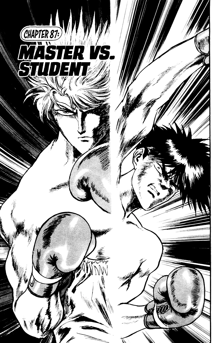 Demon Academy Chapter 87 page 1 - 