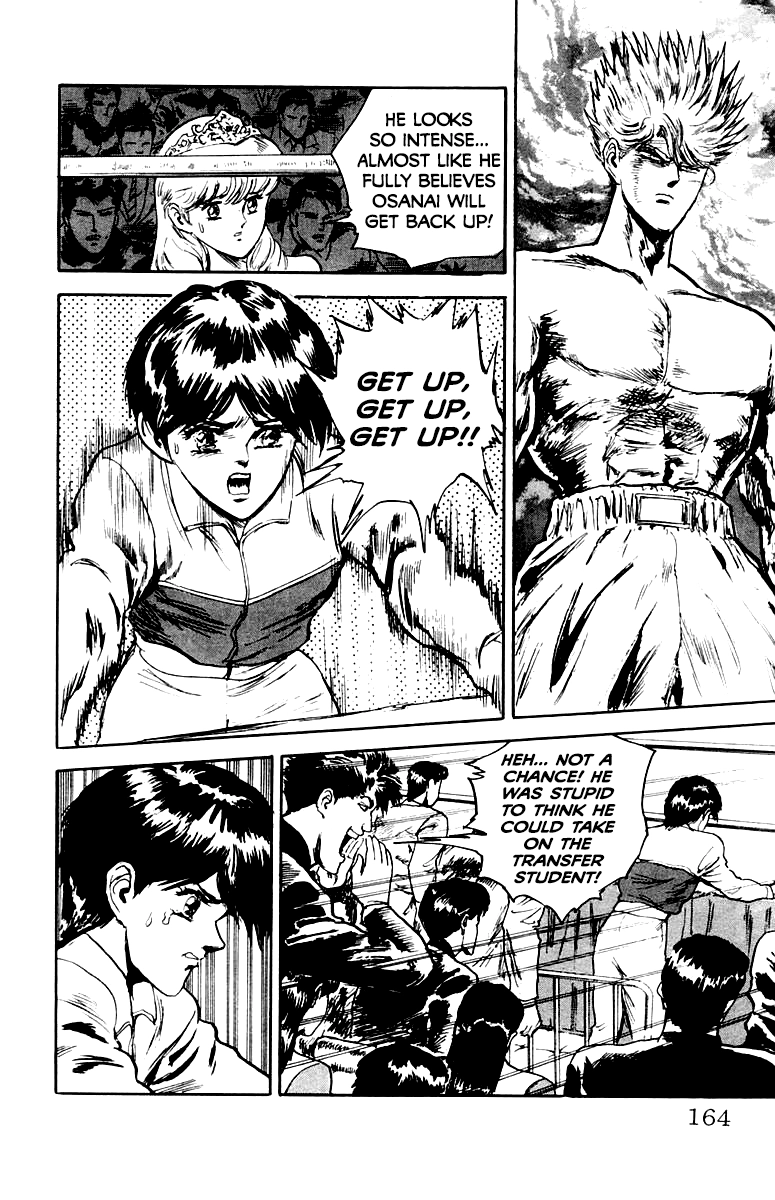 Demon Academy Chapter 88 page 15 - 