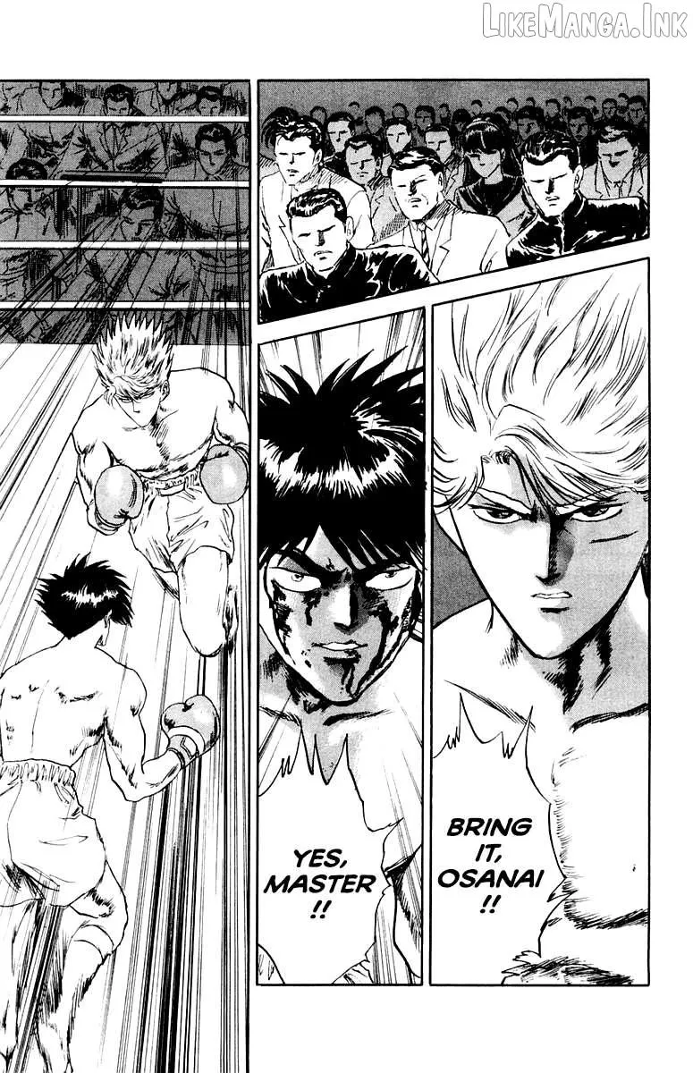 Demon Academy Chapter 89 page 5 - 