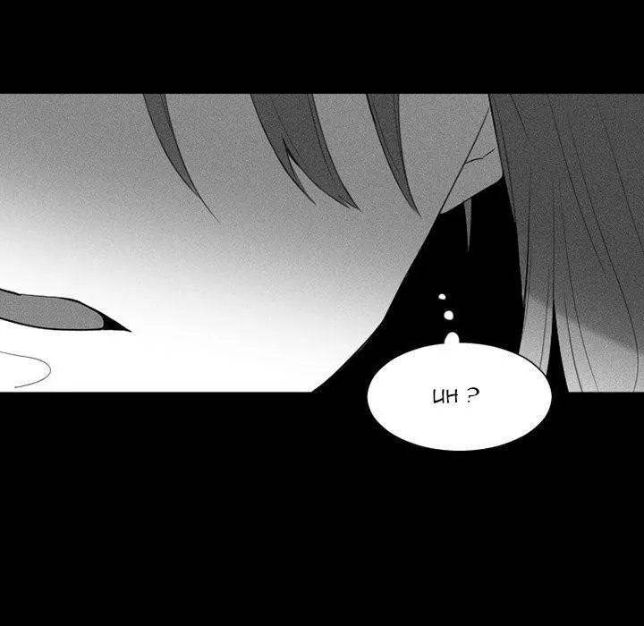 Demon Baby Diary Chapter 36 page 43 - 