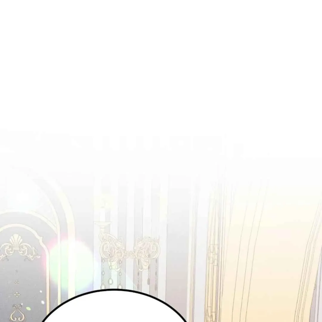 Demon Confinement Chapter 6 page 1 - 