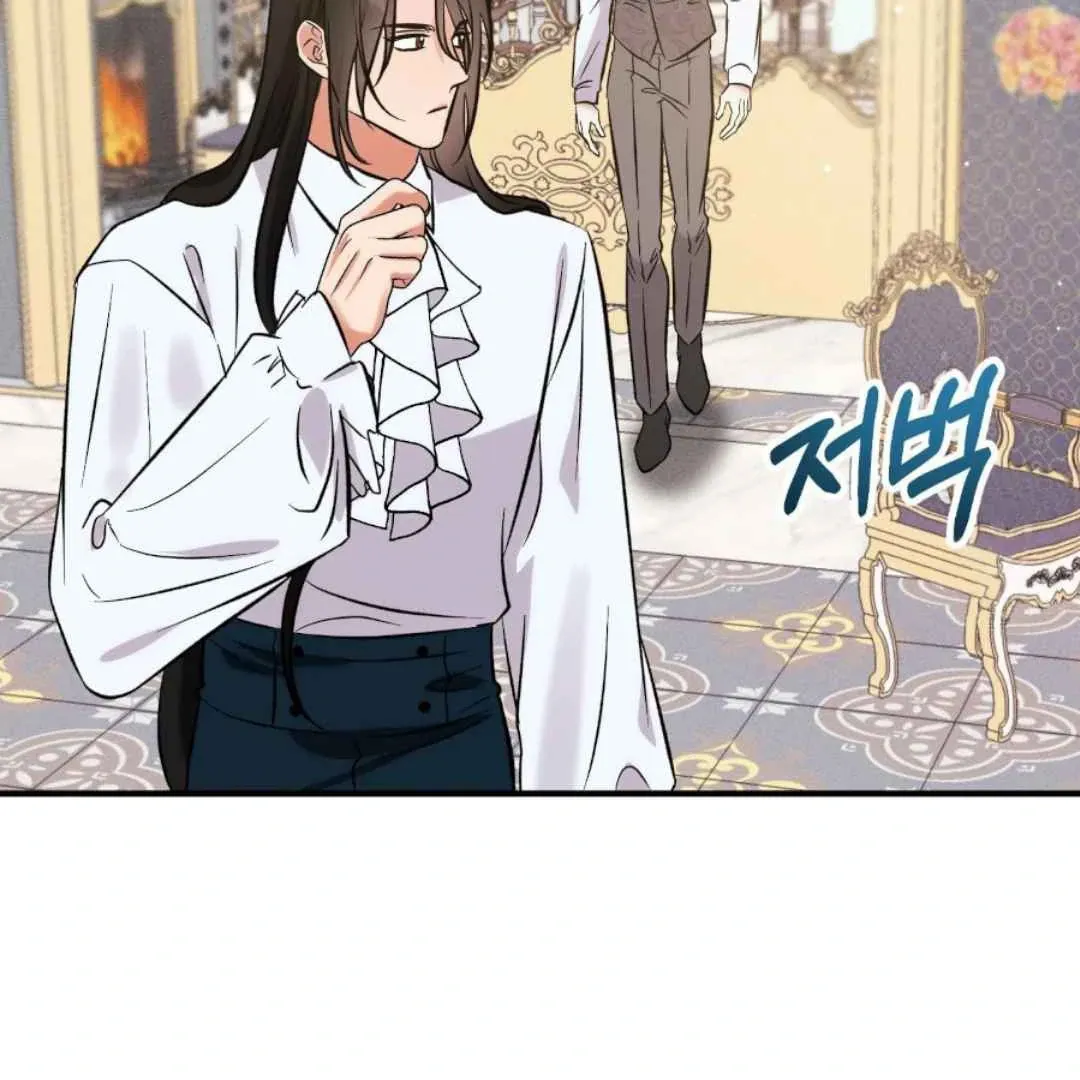 Demon Confinement Chapter 6 page 48 - 
