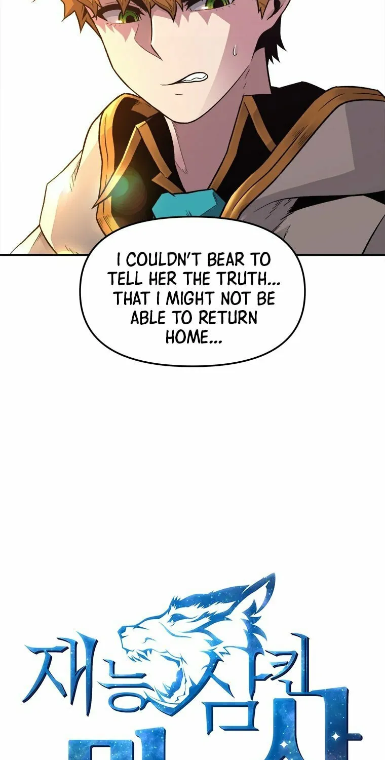 Demon Devourer Chapter 1 page 13 - 