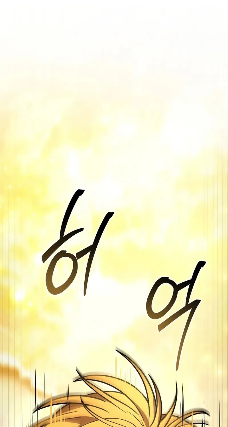 Demon Devourer Chapter 106 page 70 - 