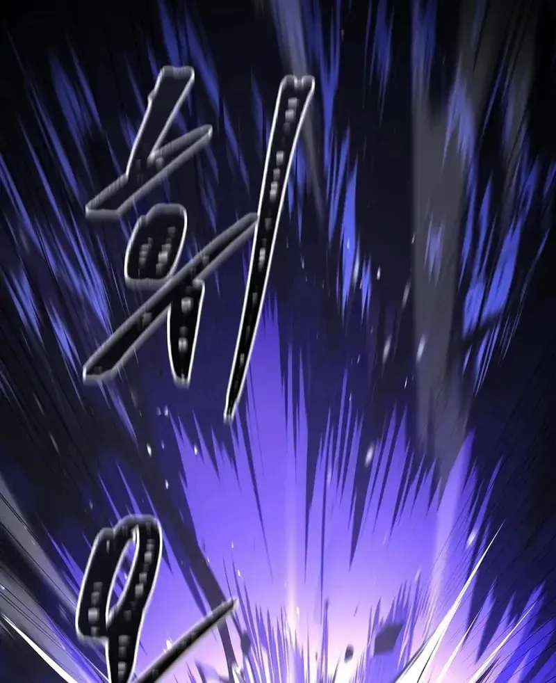 Demon Devourer Chapter 107 page 11 - 