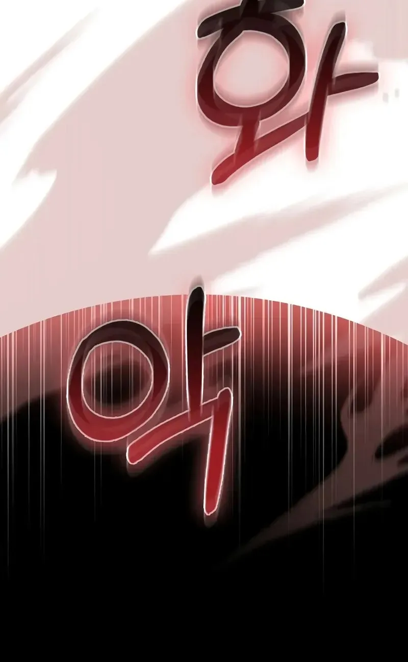 Demon Devourer Chapter 107 page 19 - 