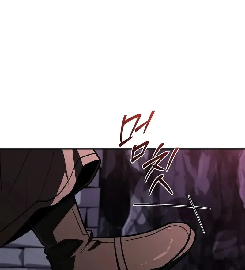 Demon Devourer Chapter 108 page 113 - 