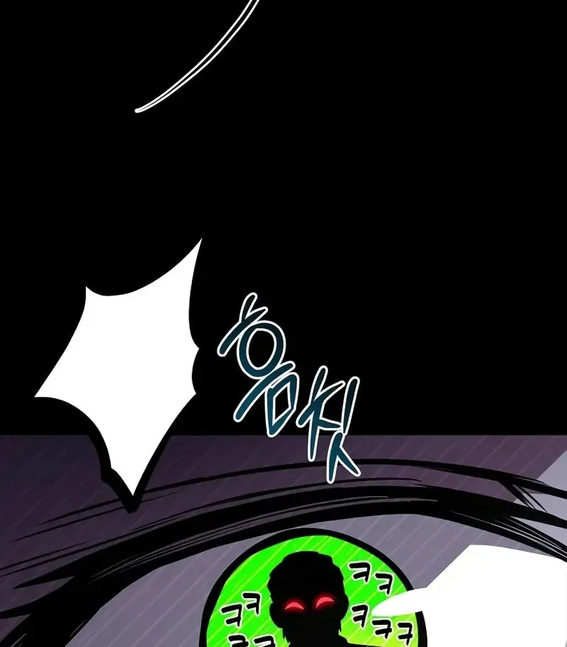 Demon Devourer Chapter 108 page 61 - 