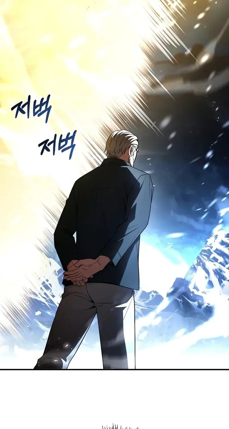 Demon Devourer Chapter 108 page 74 - 
