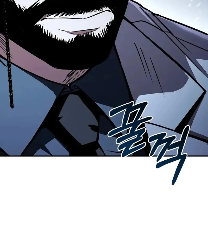 Demon Devourer Chapter 108 page 83 - 